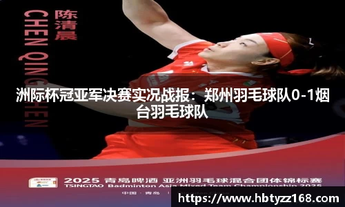 DG视讯官方网站