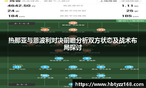 DG视讯官方网站